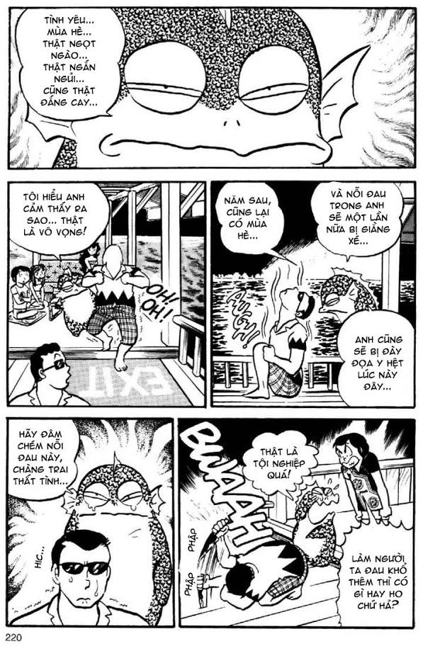 Lum Chapter 47 - 15