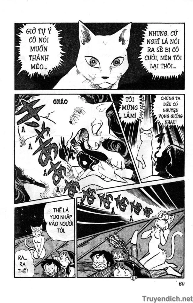 Lum Chapter 73 - 10