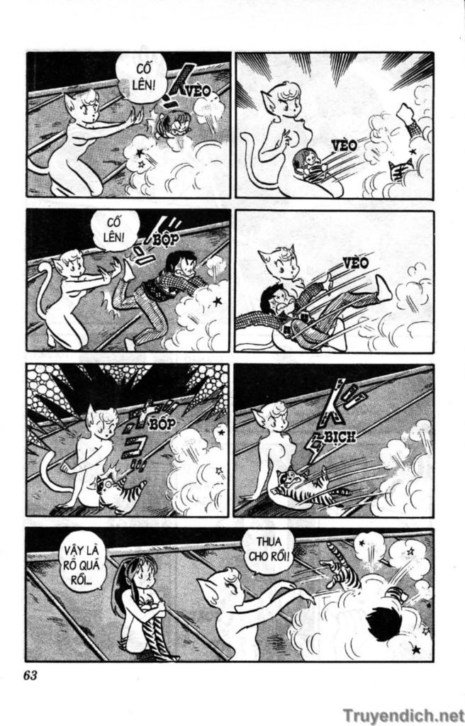 Lum Chapter 73 - 13