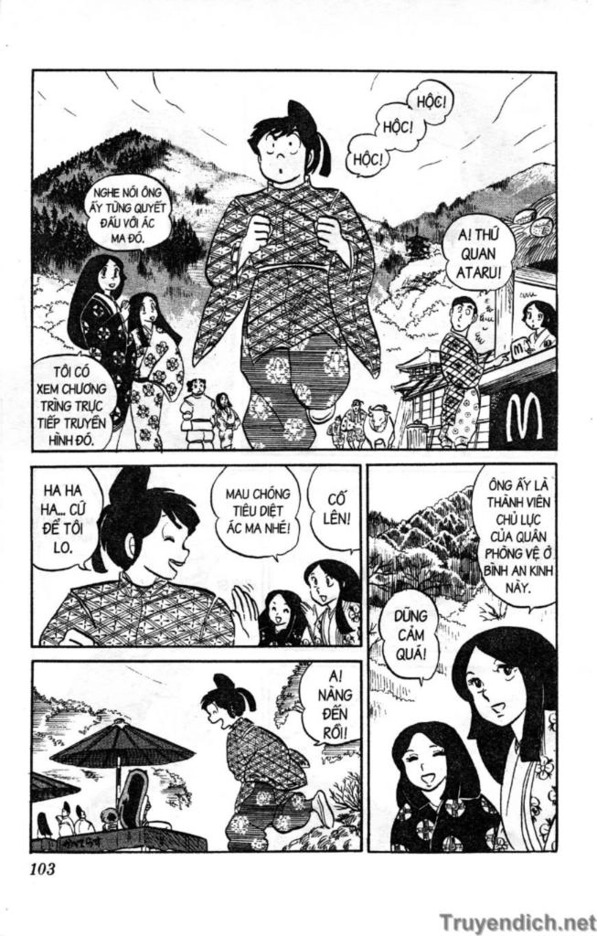 Lum Chapter 76 - 5