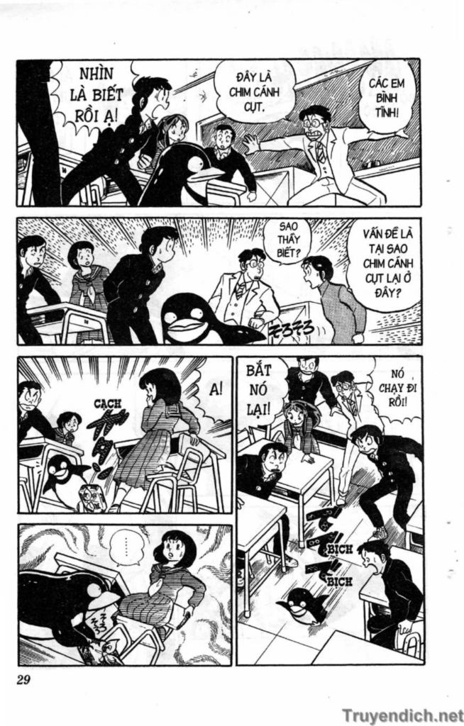 Lum Chapter 82 - 9