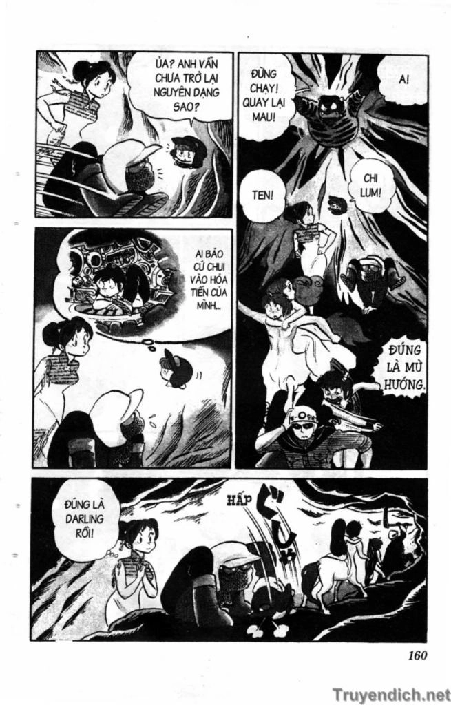 Lum Chapter 90 - 12