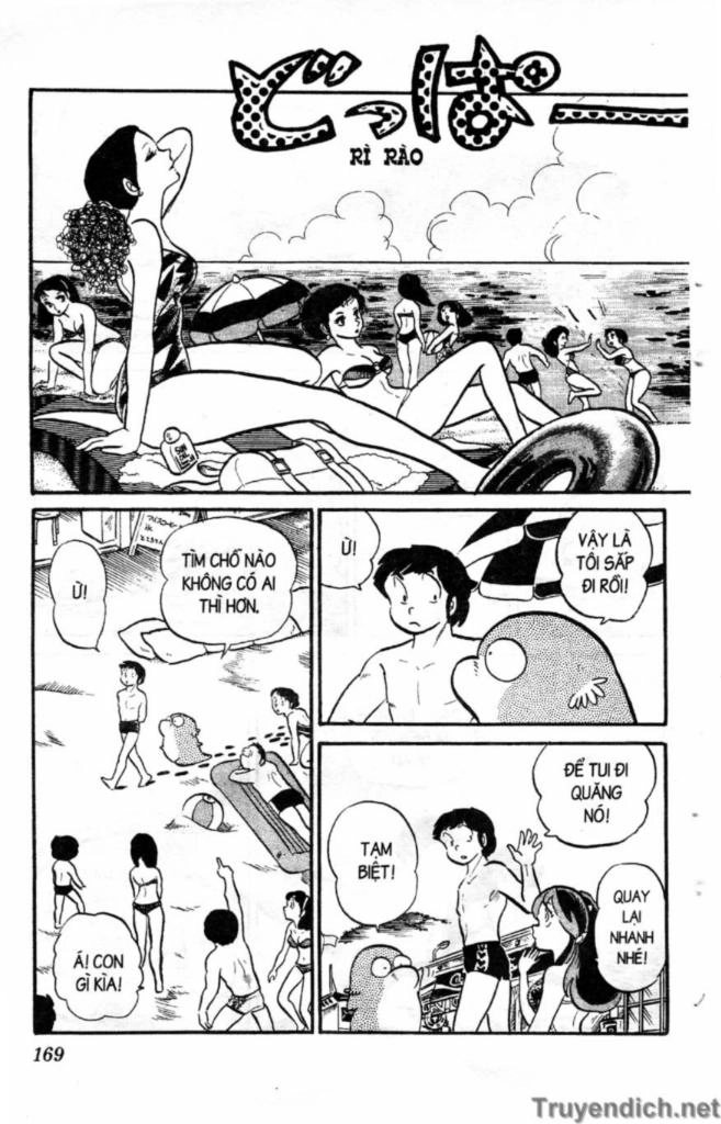 Lum Chapter 91 - 5