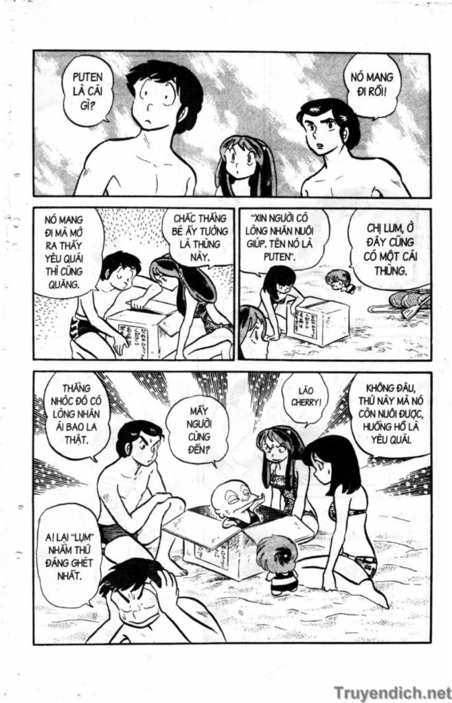 Lum Chapter 91 - 16