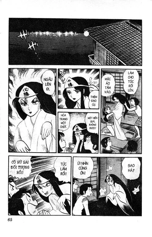 Lum Chapter 95 - 13