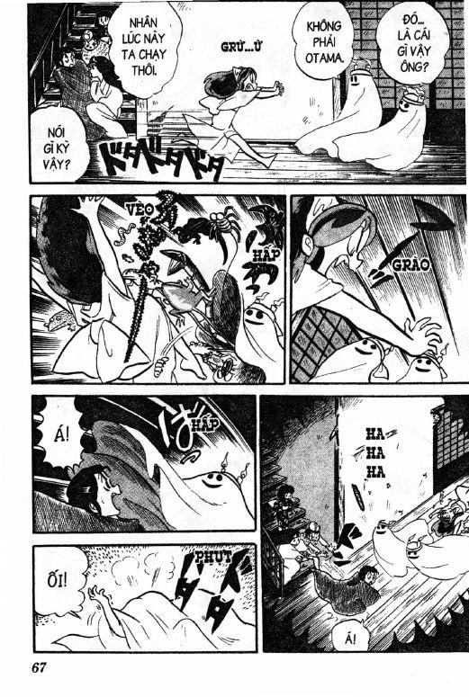 Lum Chapter 95 - 15