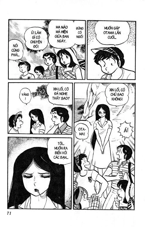 Lum Chapter 96 - 3