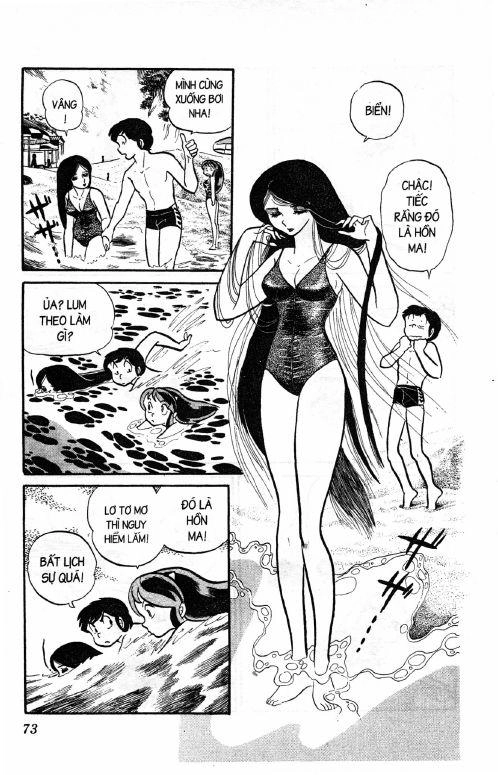 Lum Chapter 96 - 5
