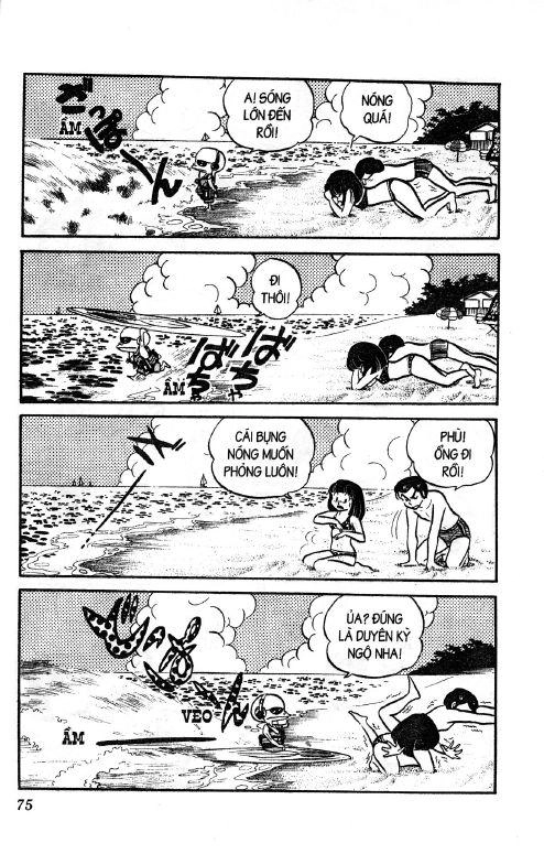 Lum Chapter 96 - 7