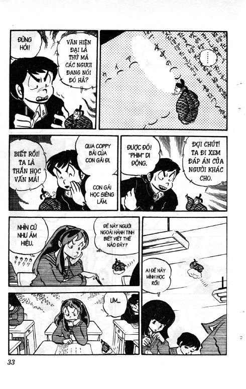 Lum Chapter 104 - 13