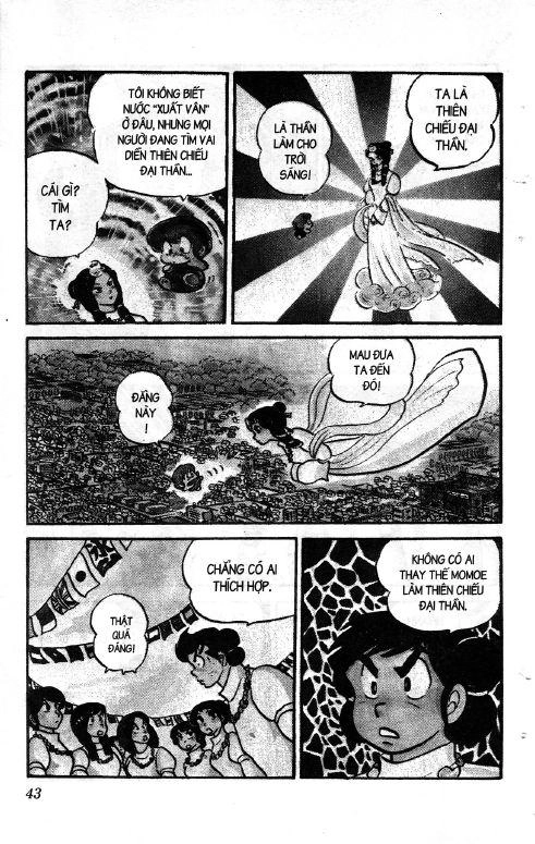 Lum Chapter 105 - 7