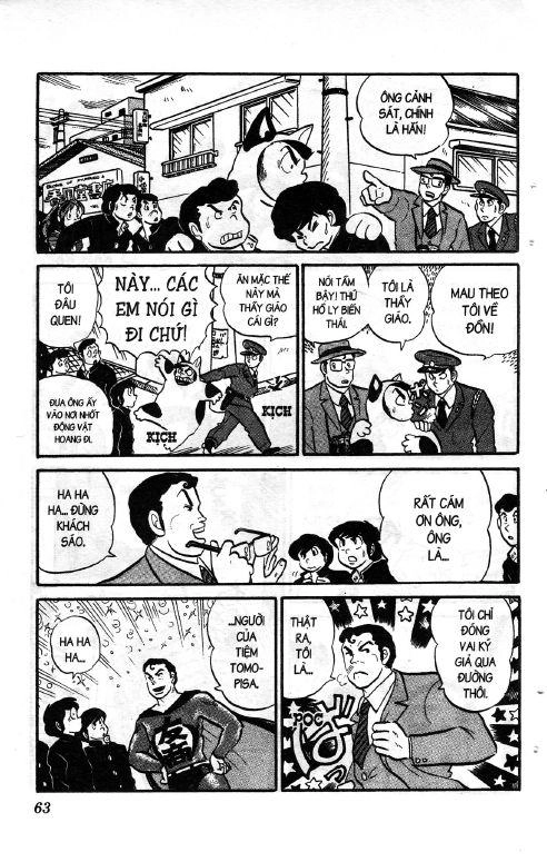 Lum Chapter 106 - 11