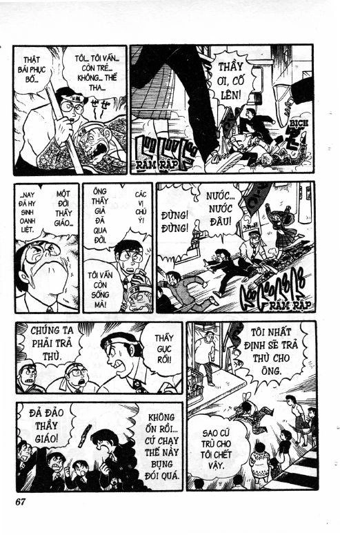 Lum Chapter 106 - 15