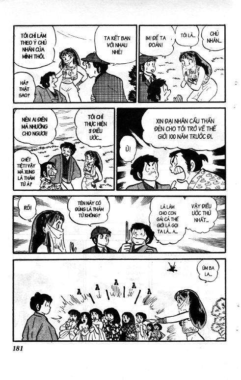 Lum Chapter 113 - 13