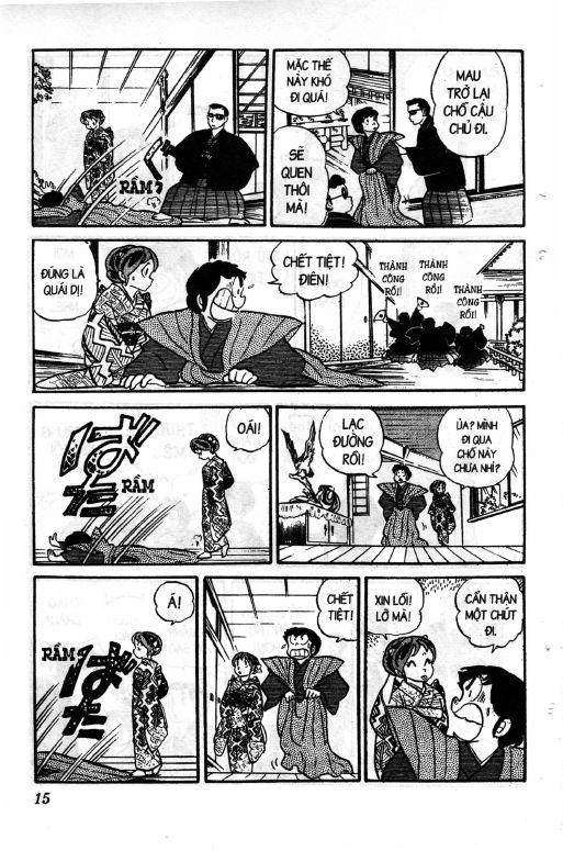 Lum Chapter 114 - 11