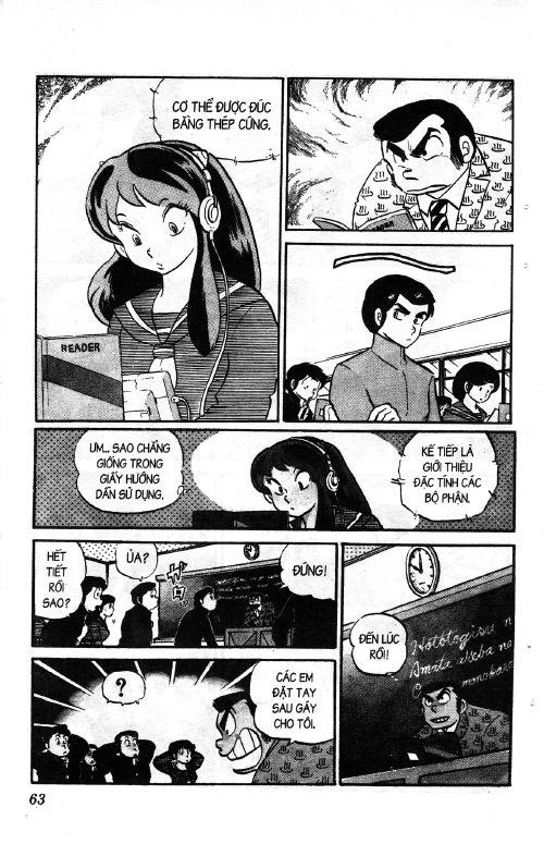 Lum Chapter 117 - 7