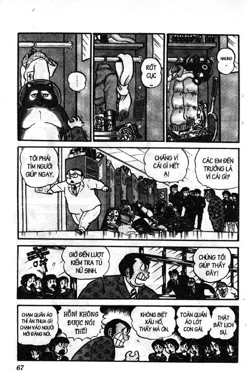 Lum Chapter 117 - 11