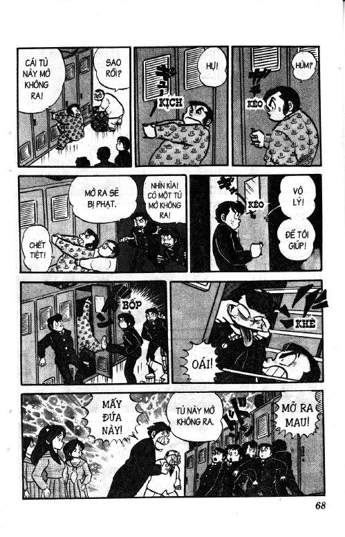 Lum Chapter 117 - 12