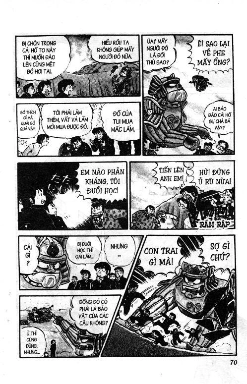 Lum Chapter 117 - 14