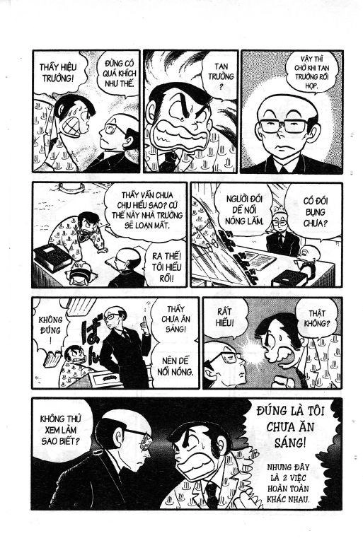 Lum Chapter 118 - 11