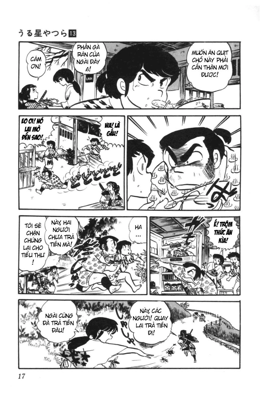 Lum Chapter 124 - 13