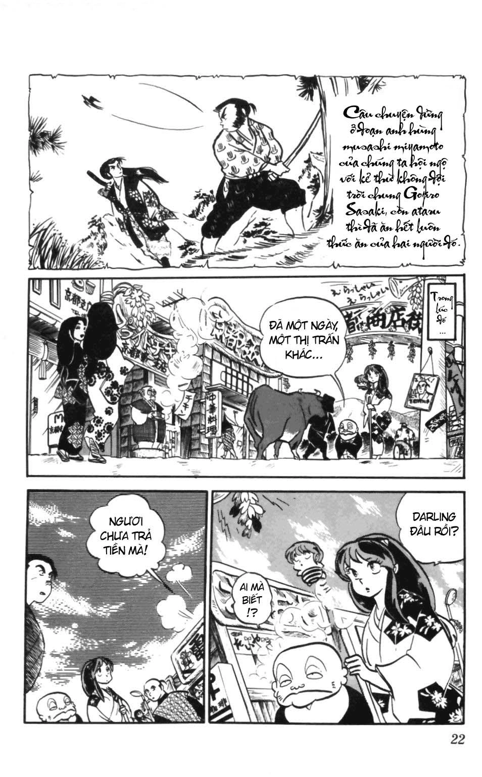 Lum Chapter 125 - 3