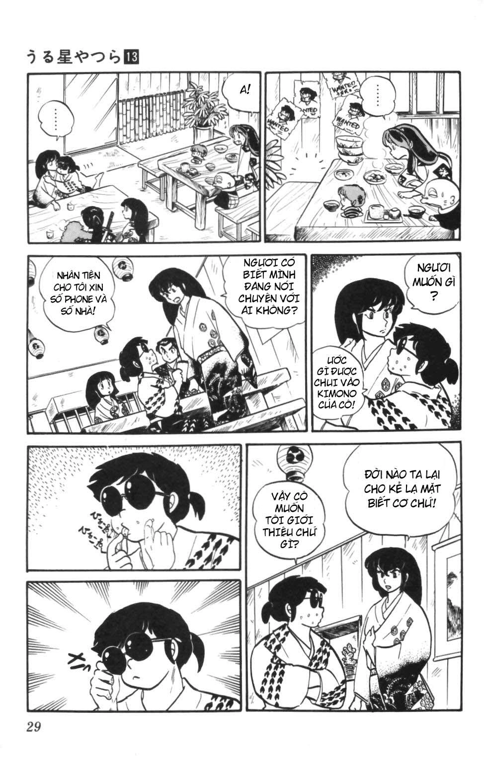 Lum Chapter 125 - 10