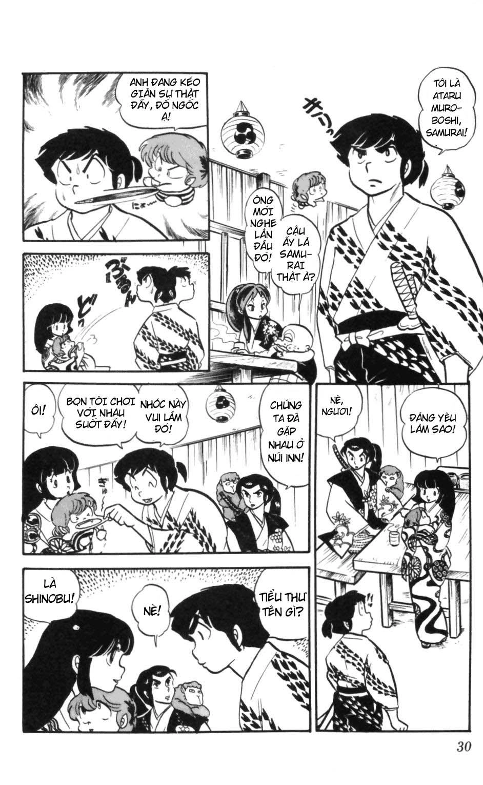 Lum Chapter 125 - 11