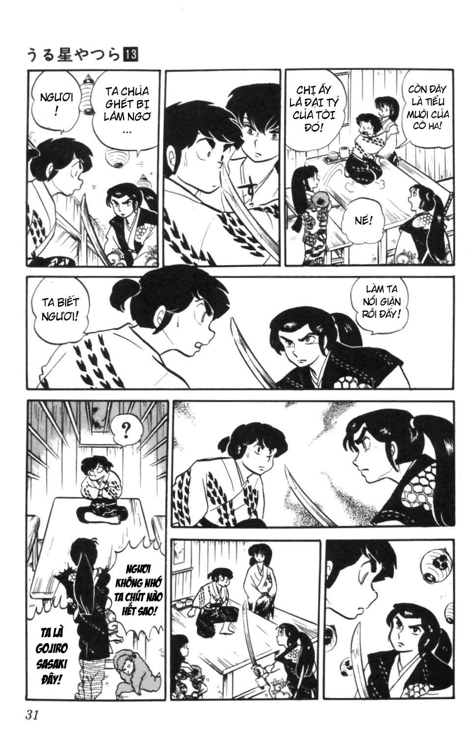 Lum Chapter 125 - 12