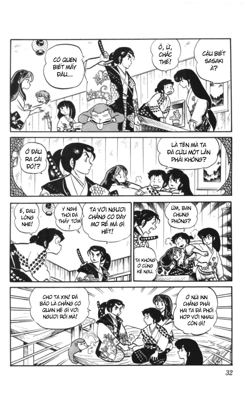 Lum Chapter 125 - 13