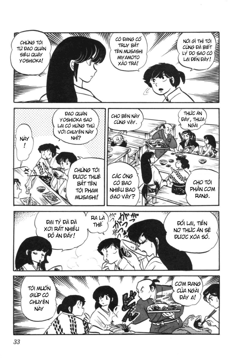 Lum Chapter 125 - 14