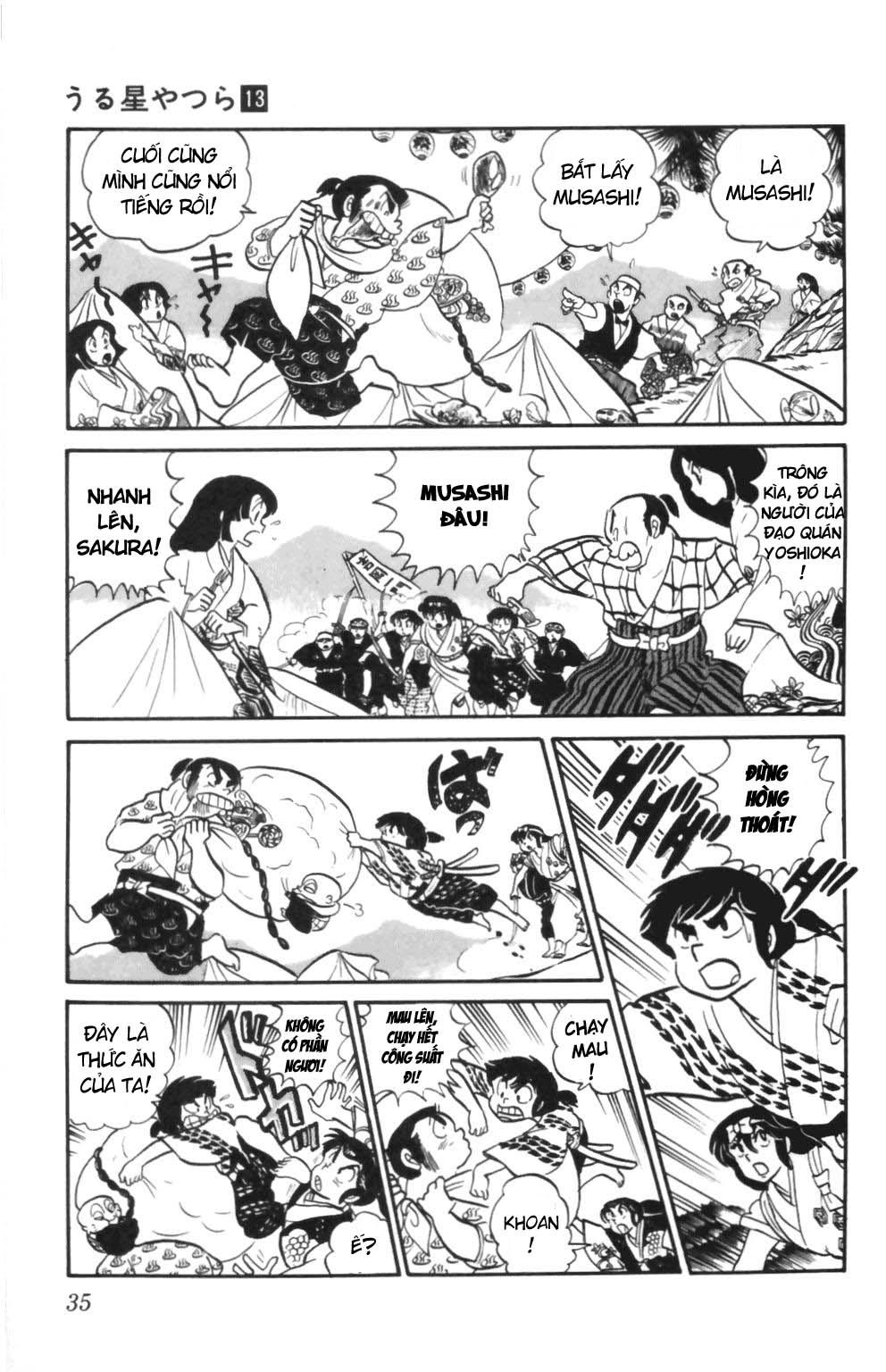 Lum Chapter 125 - 16