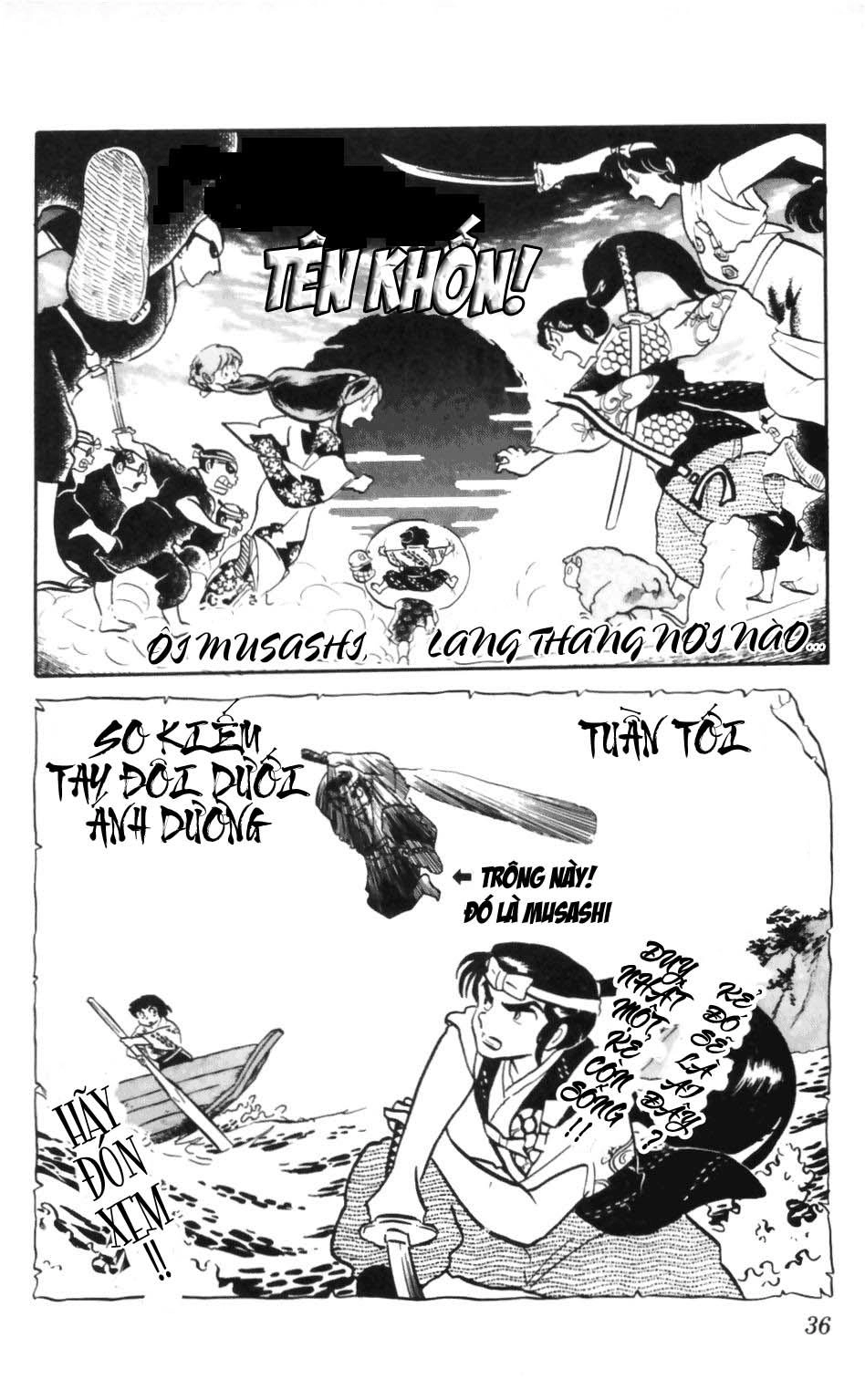 Lum Chapter 125 - 17