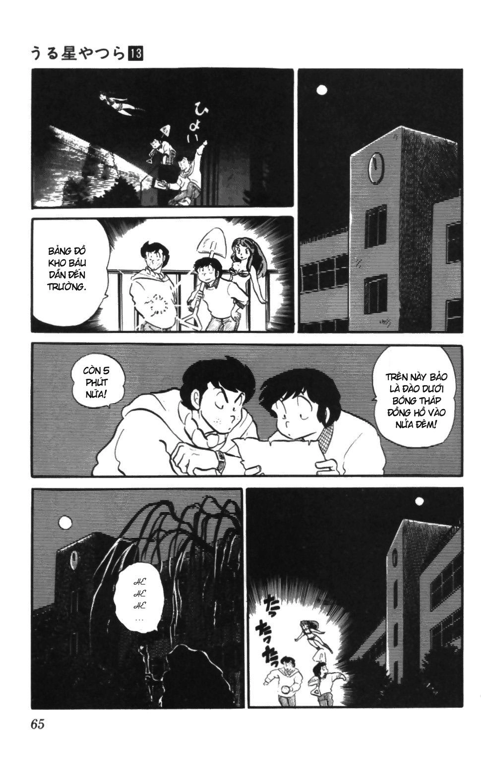 Lum Chapter 127 - 14