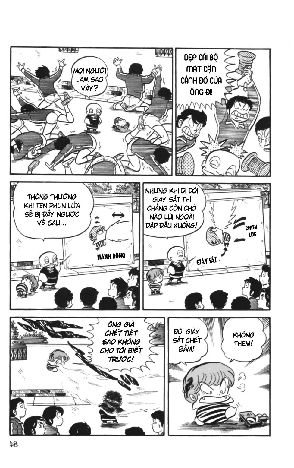 Lum Chapter 128 - 12