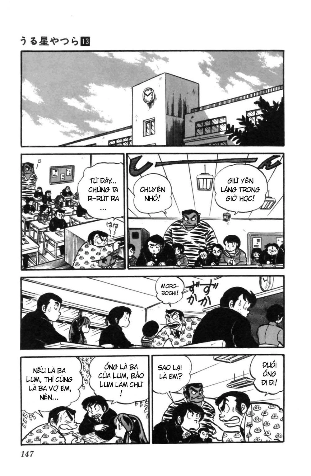 Lum Chapter 133 - 10