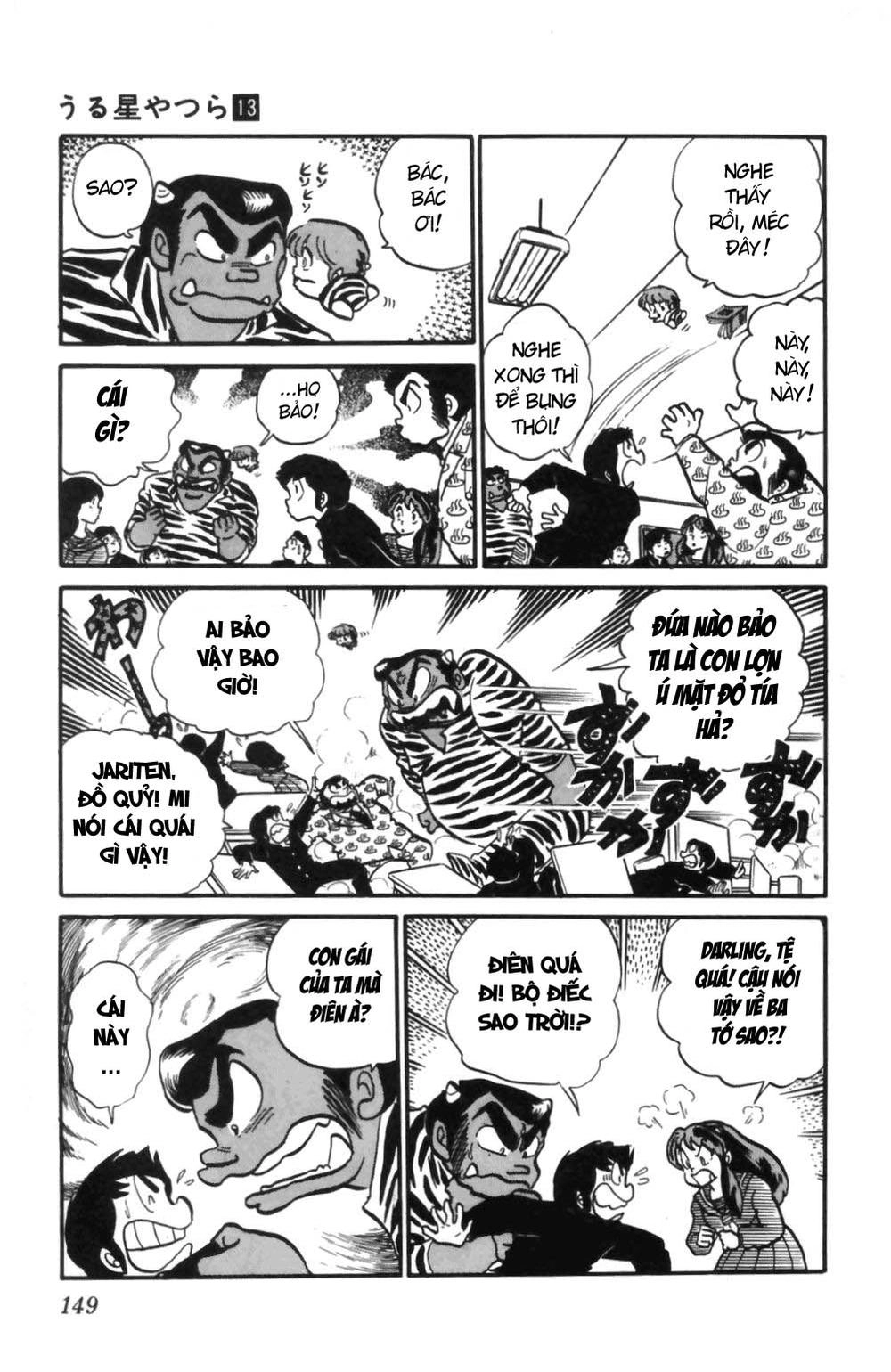 Lum Chapter 133 - 12