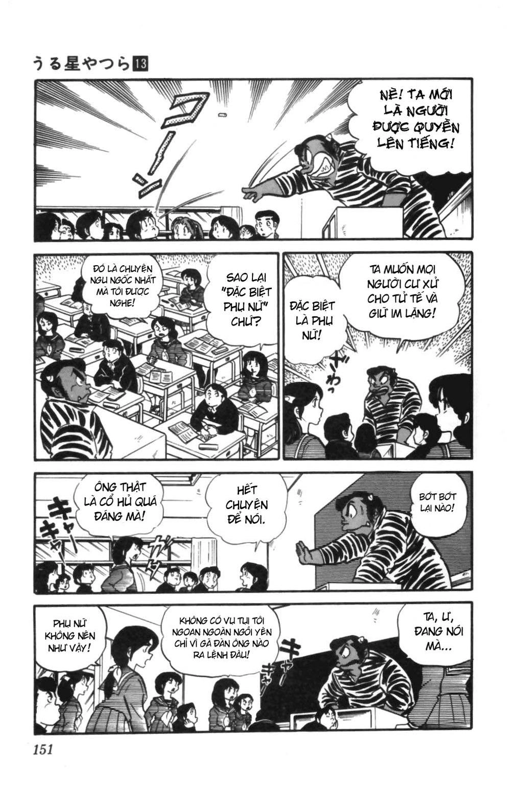 Lum Chapter 133 - 14