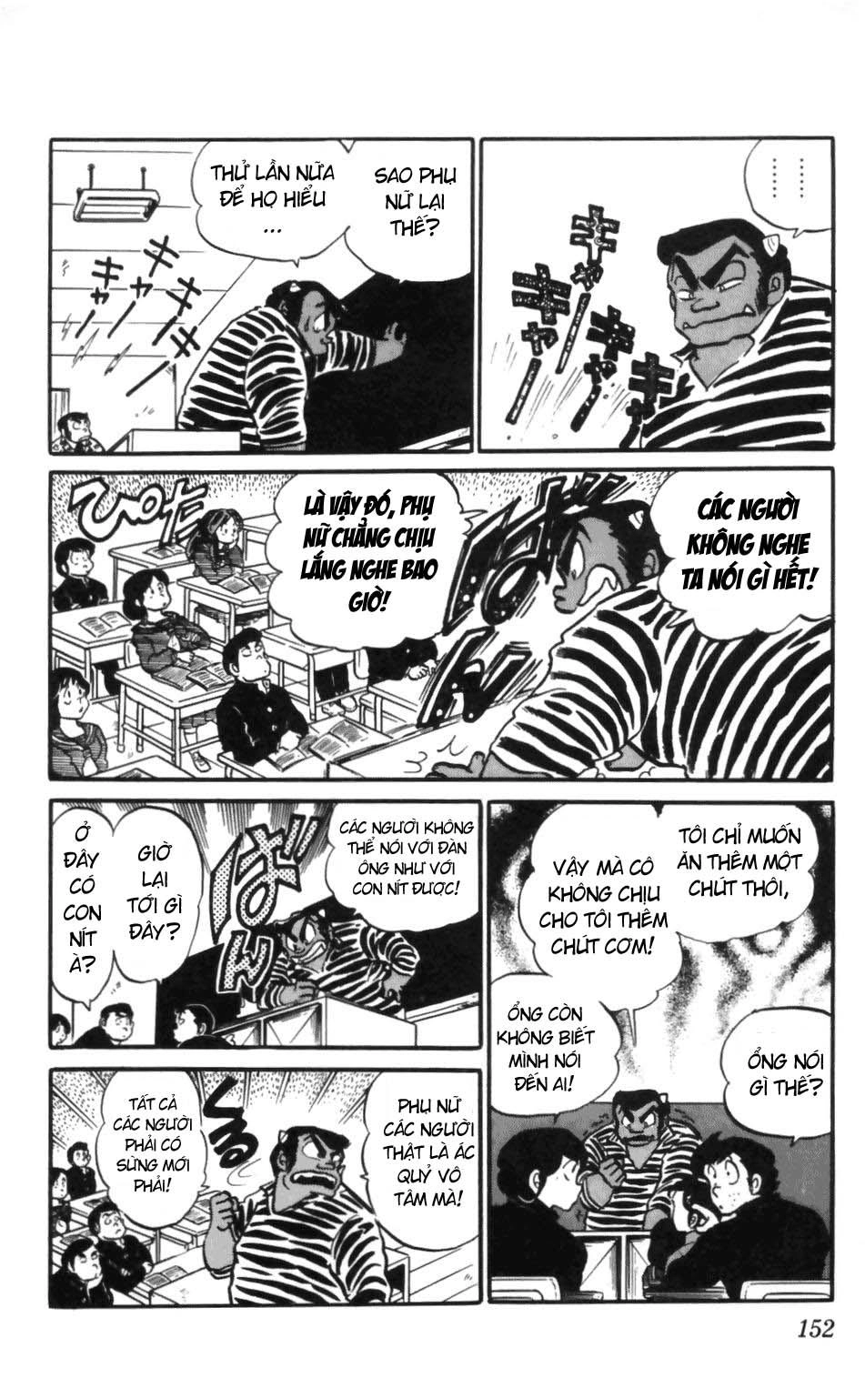 Lum Chapter 133 - 15