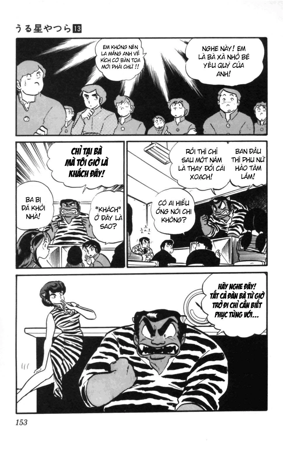 Lum Chapter 133 - 16