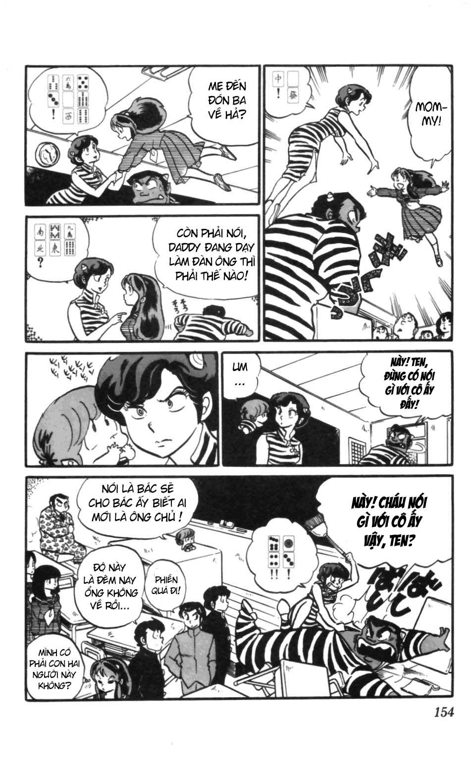 Lum Chapter 133 - 17