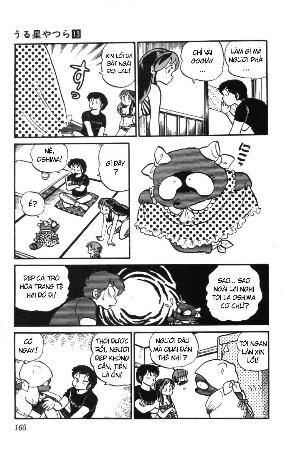 Lum Chapter 134 - 12