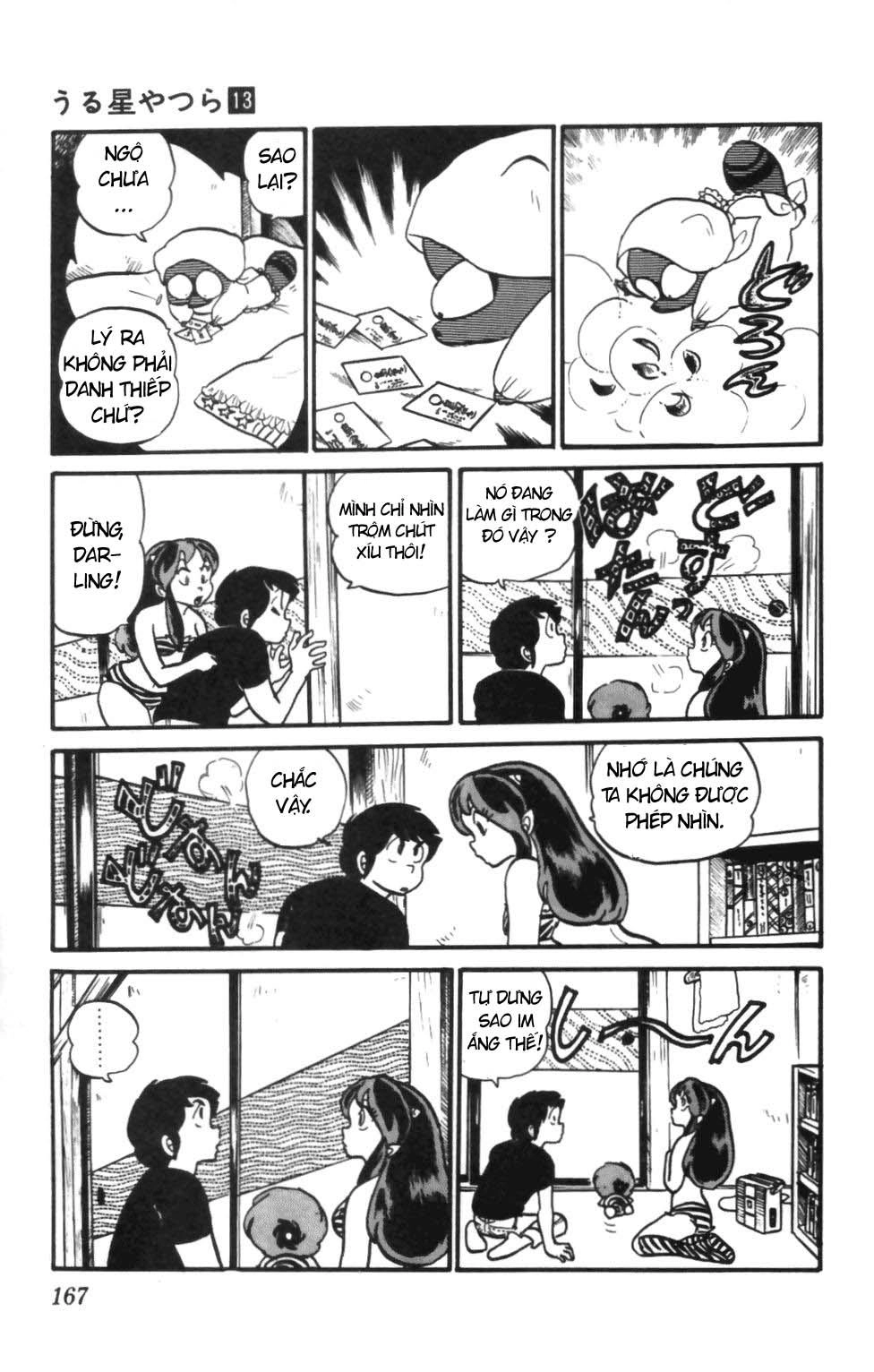 Lum Chapter 134 - 14