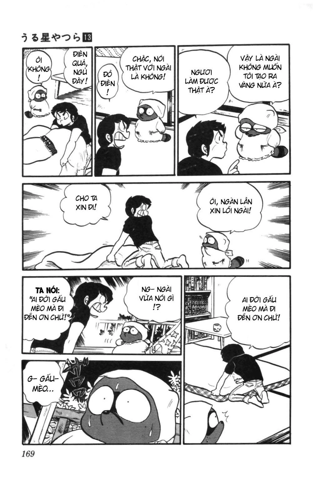 Lum Chapter 134 - 16