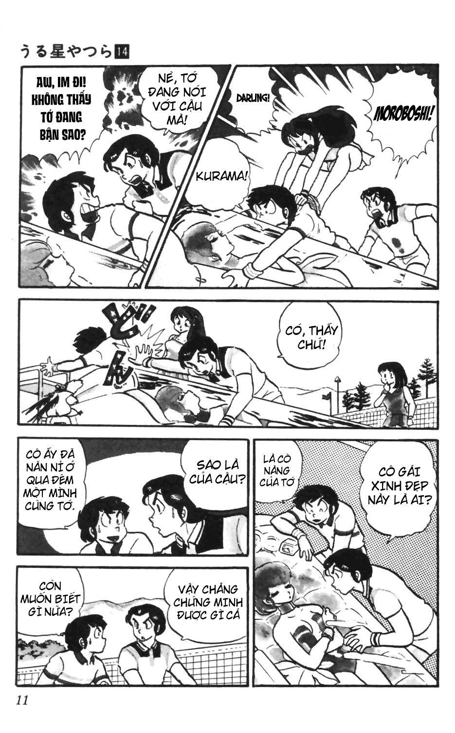 Lum Chapter 135 - 6