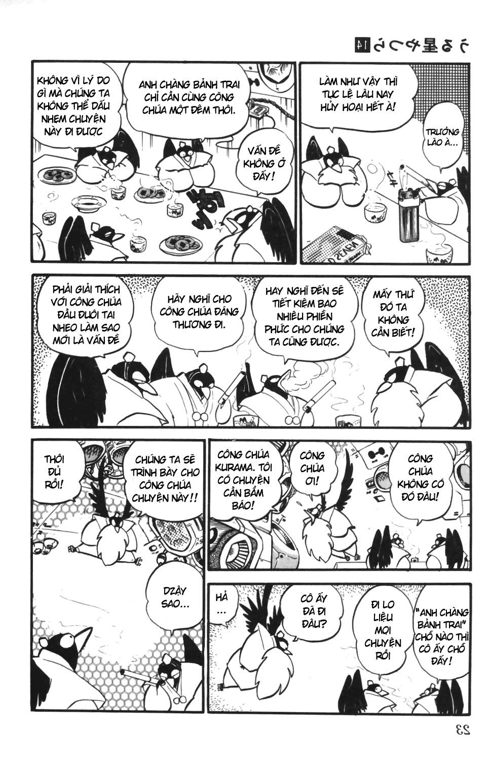 Lum Chapter 136 - 4