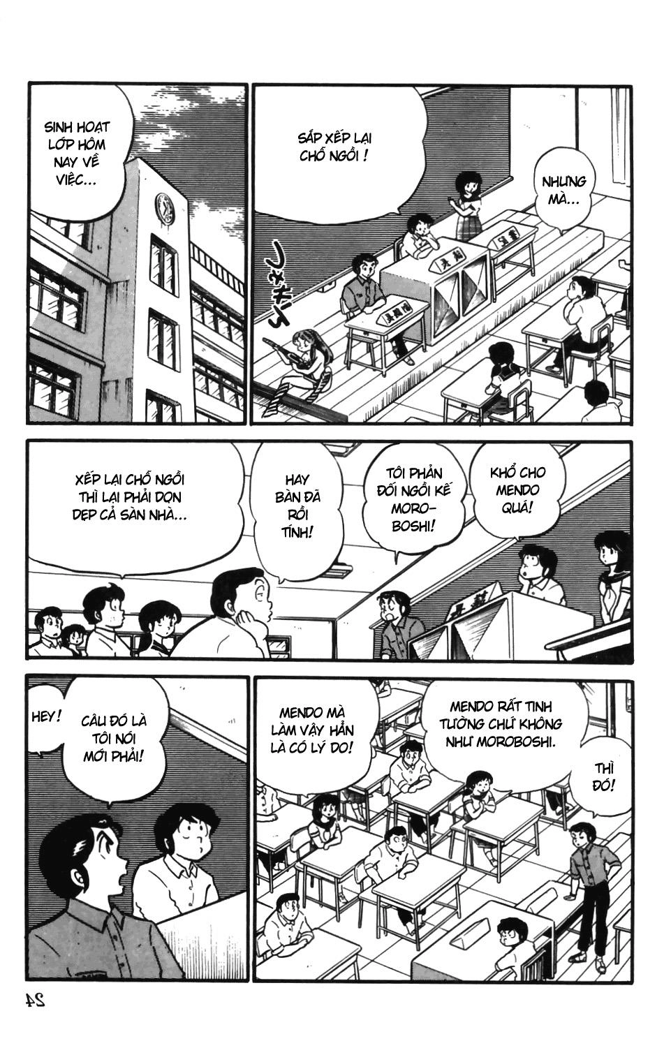 Lum Chapter 136 - 5