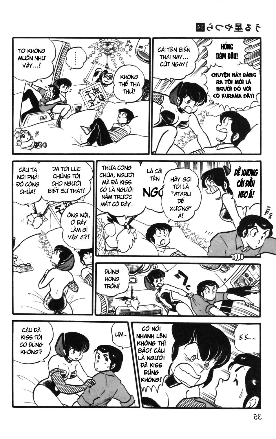 Lum Chapter 136 - 16