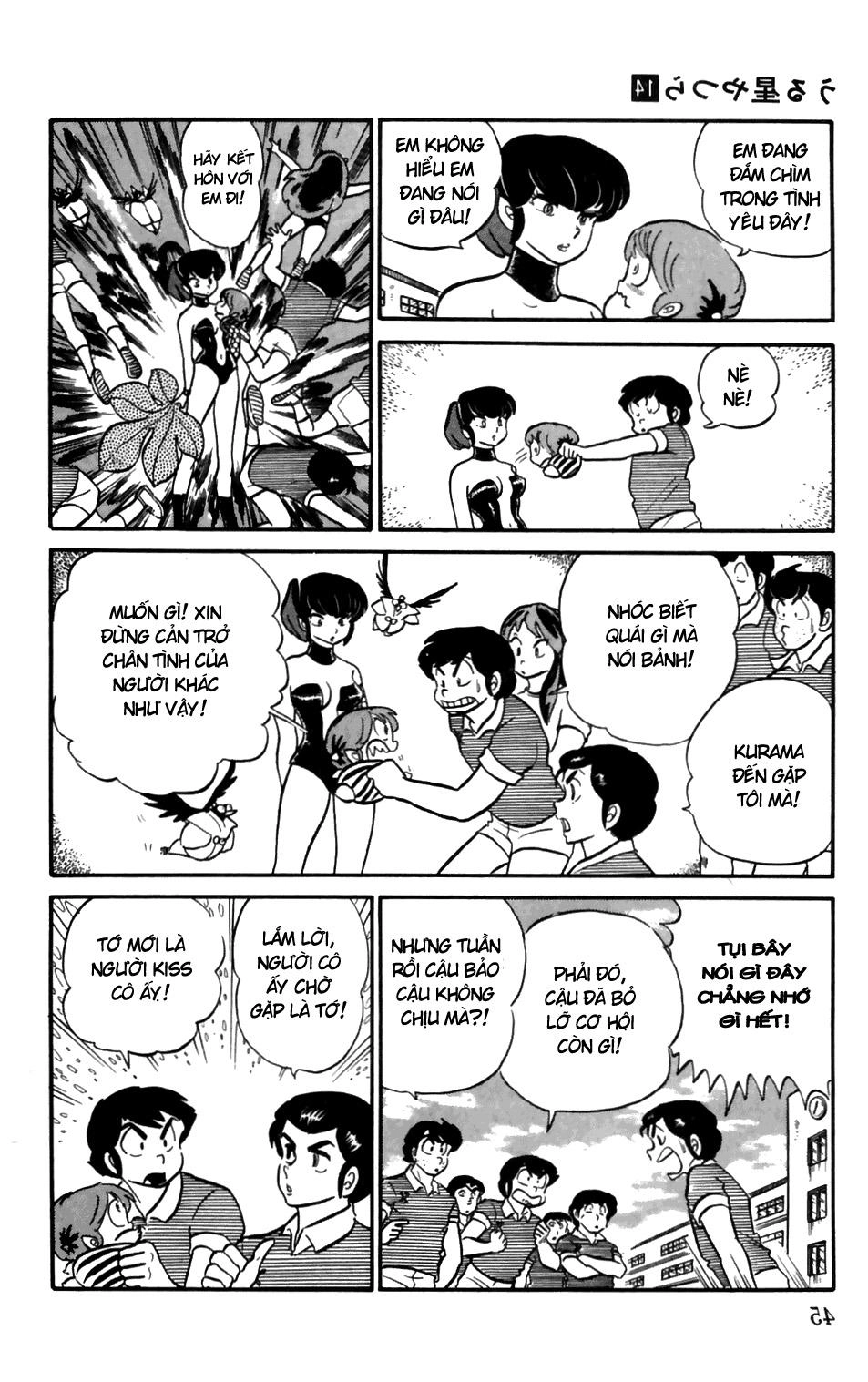 Lum Chapter 137 - 11