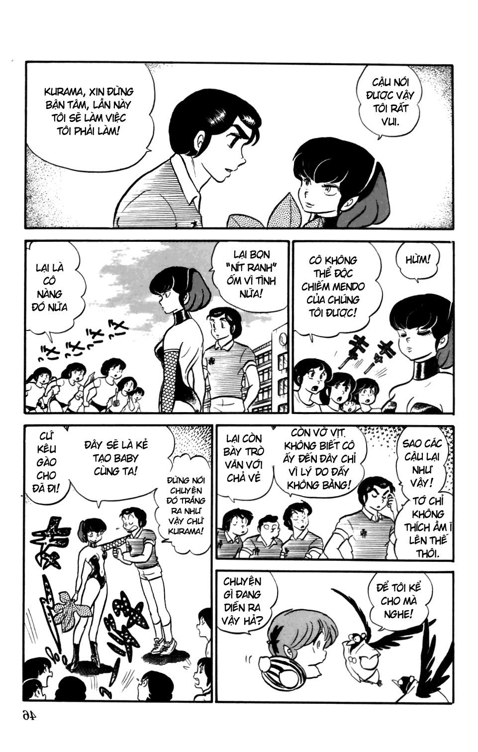 Lum Chapter 137 - 12